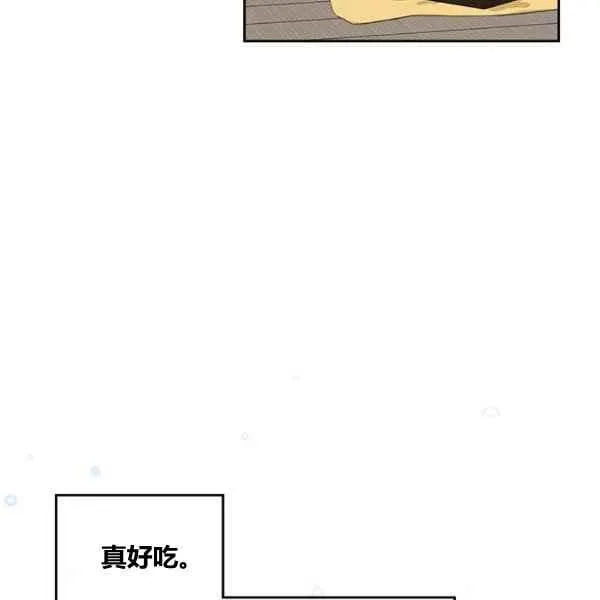 第4话 第50页