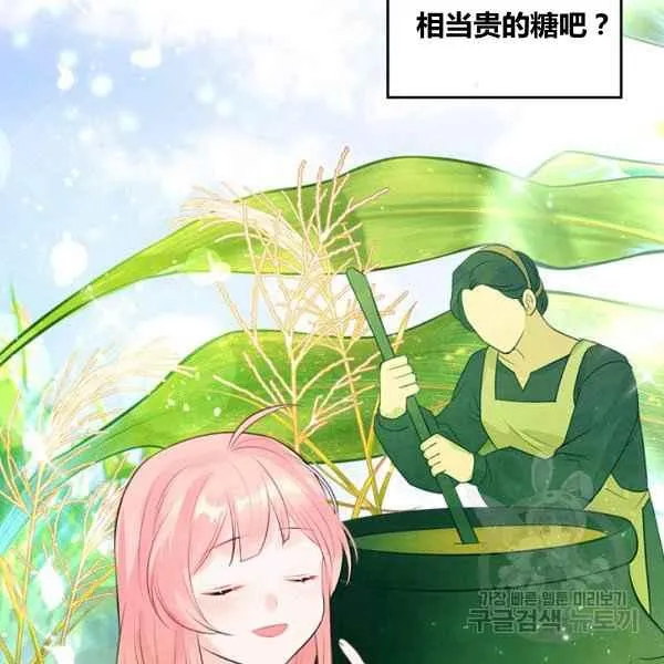 第4话 第52页