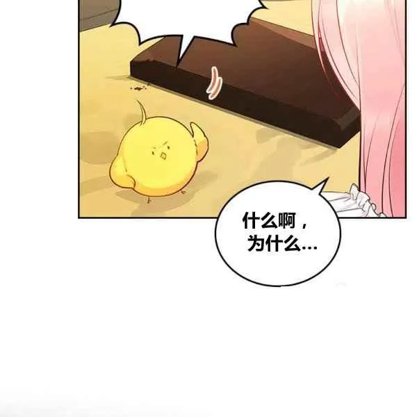 第4话 第55页