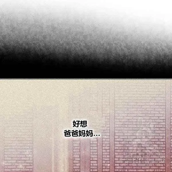 第4话 第56页