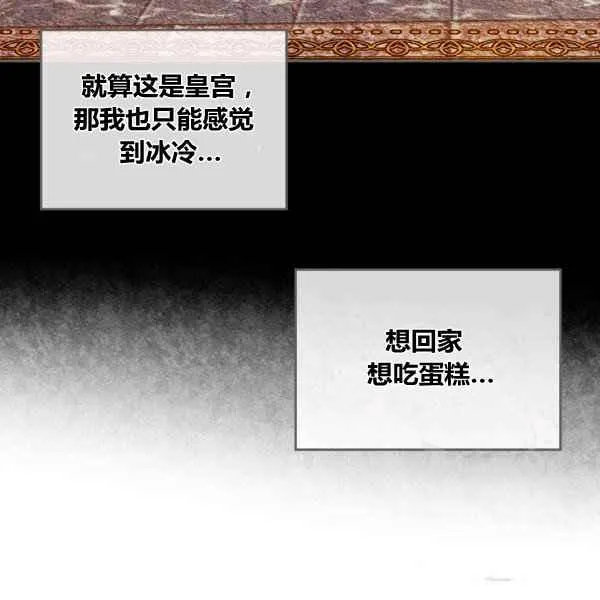 第4话 第58页