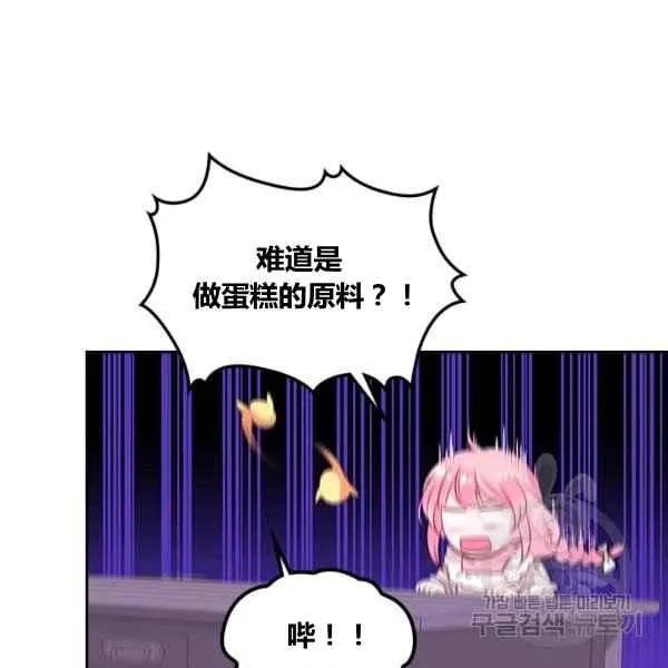 第4话 第59页