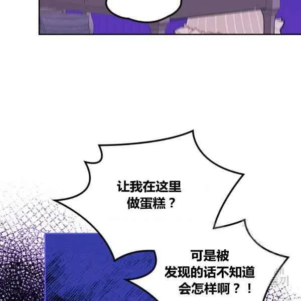 第4话 第60页