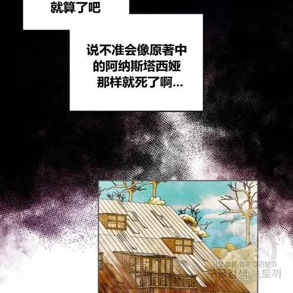 第4话 第62页