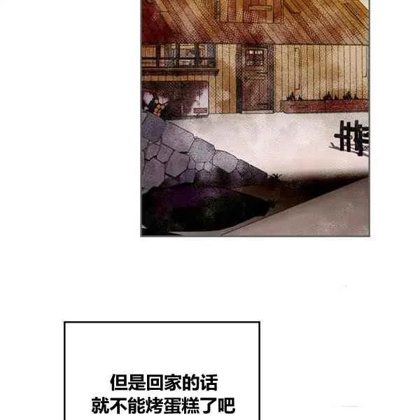 第4话 第63页