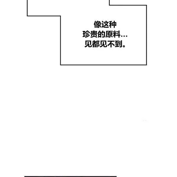 第4话 第64页