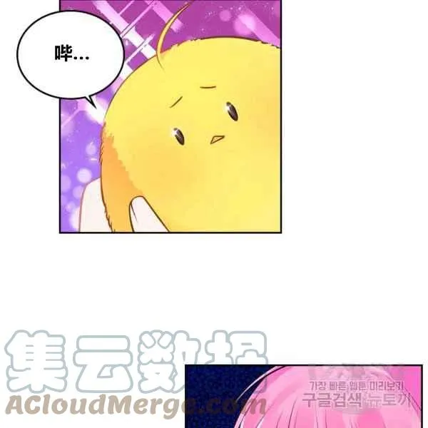 第4话 第65页