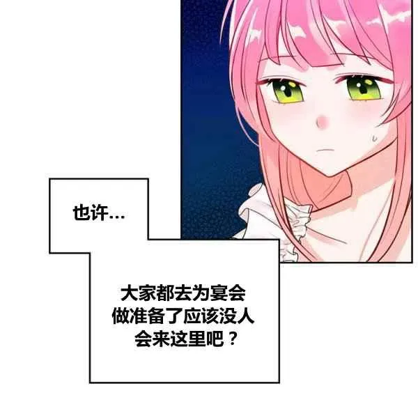 第4话 第66页