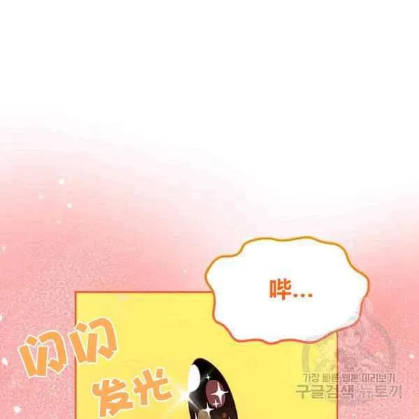 第4话 第67页