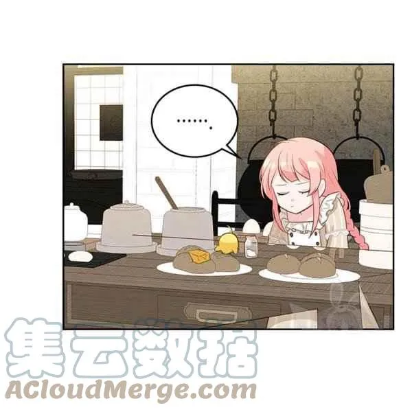 第4话 第69页