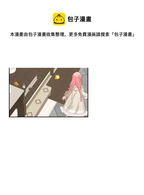 第4话 第71页