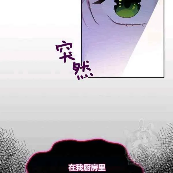 第4话 第74页