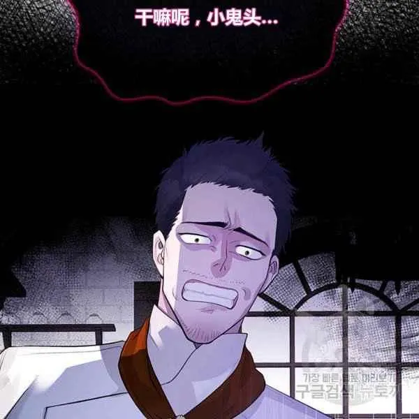 第4话 第75页
