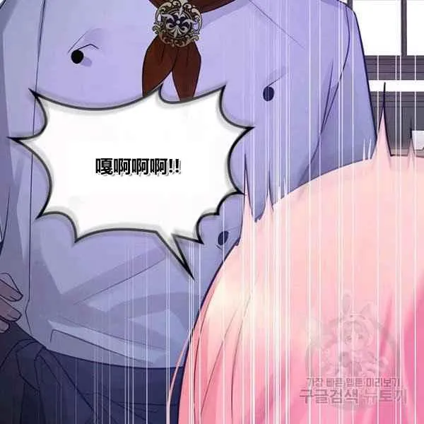 第4话 第76页