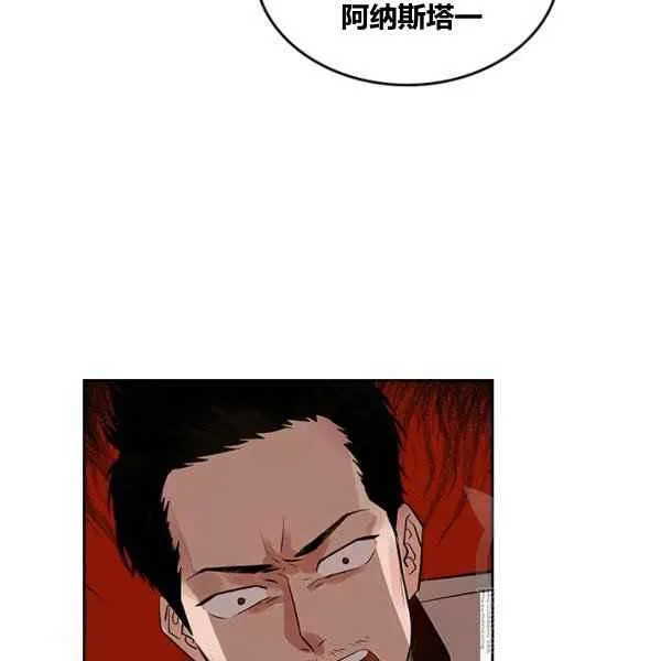 第4话 第79页