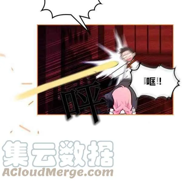第4话 第81页