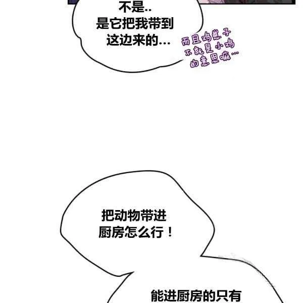 第4话 第83页
