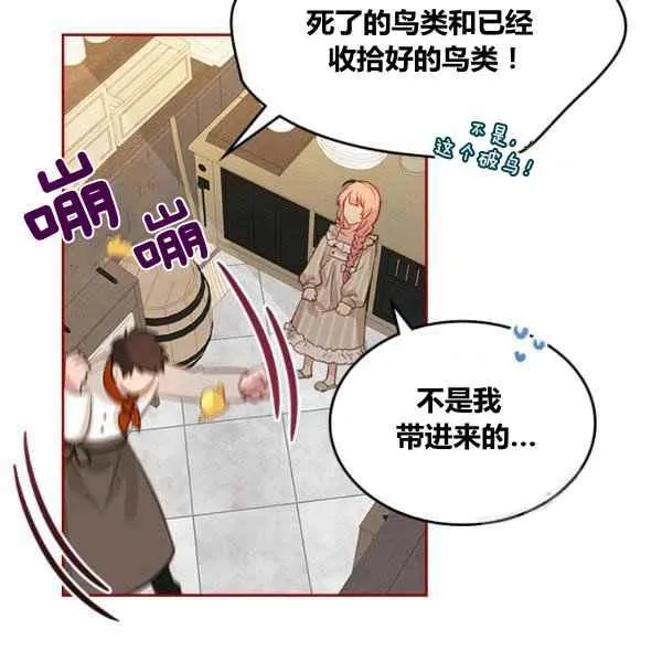 第4话 第84页