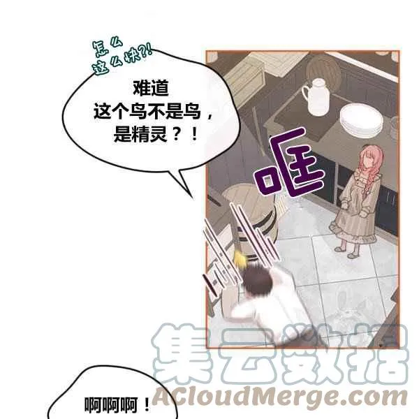 第4话 第85页