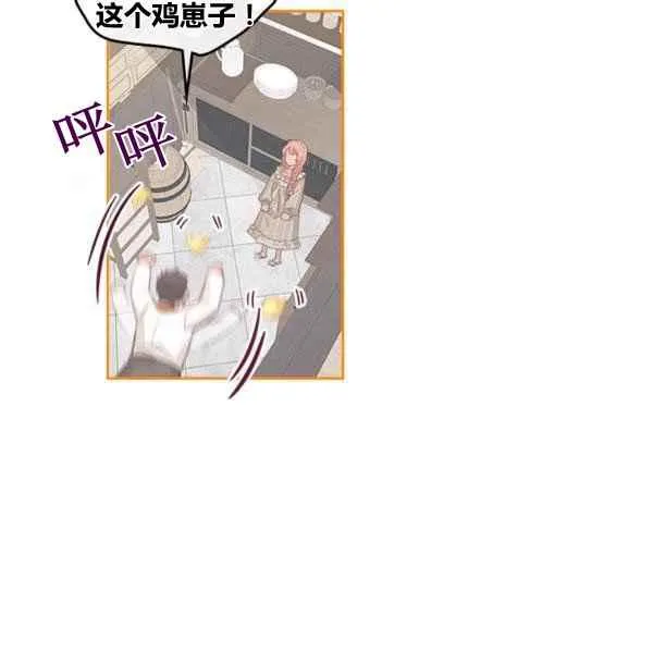 第4话 第86页