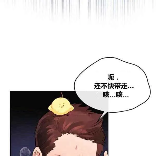 第4话 第90页