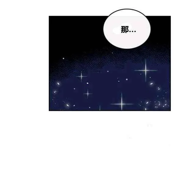 第4话 第94页