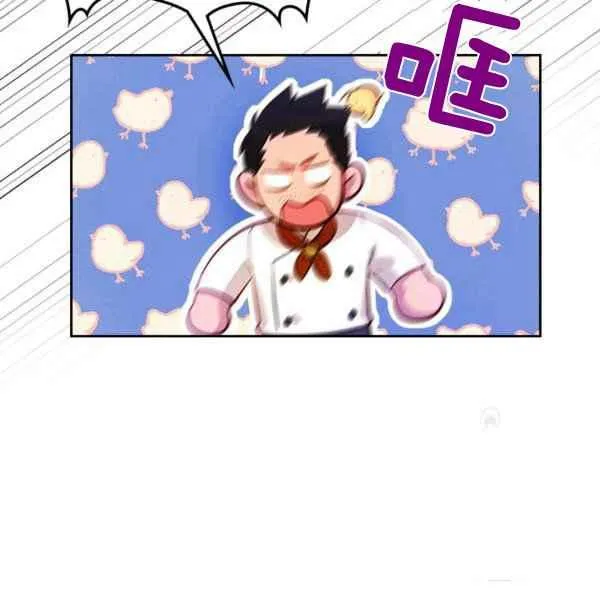 第4话 第98页
