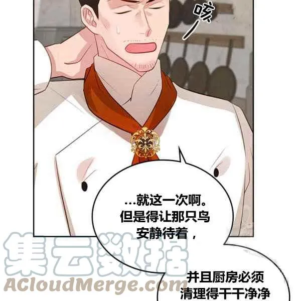 第4话 第101页