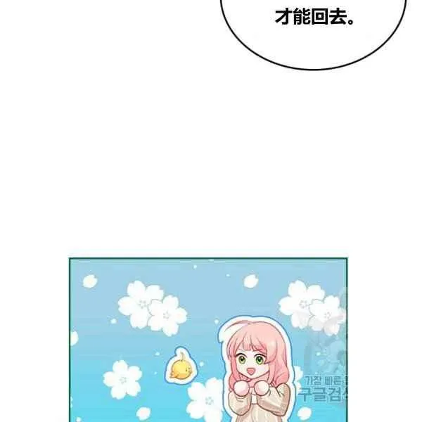 第4话 第102页
