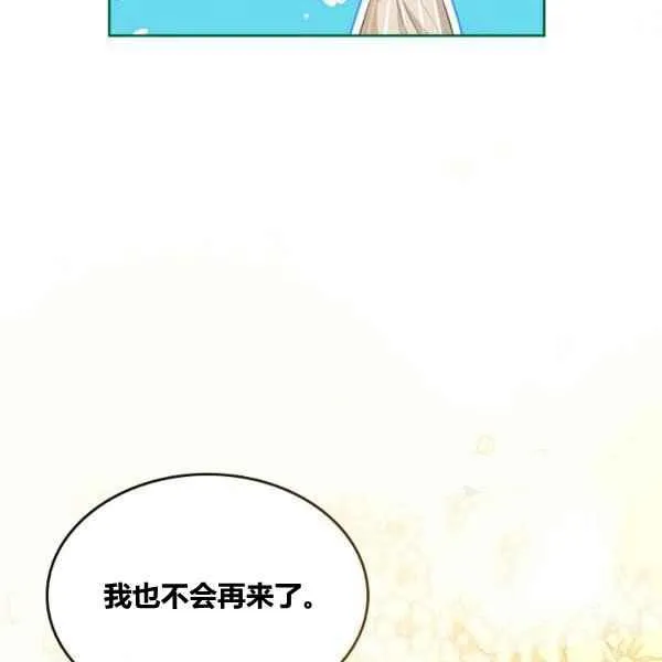 第4话 第103页