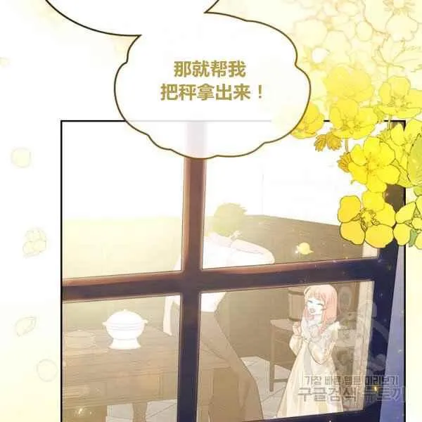 第4话 第104页