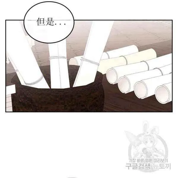 第6话 第11页