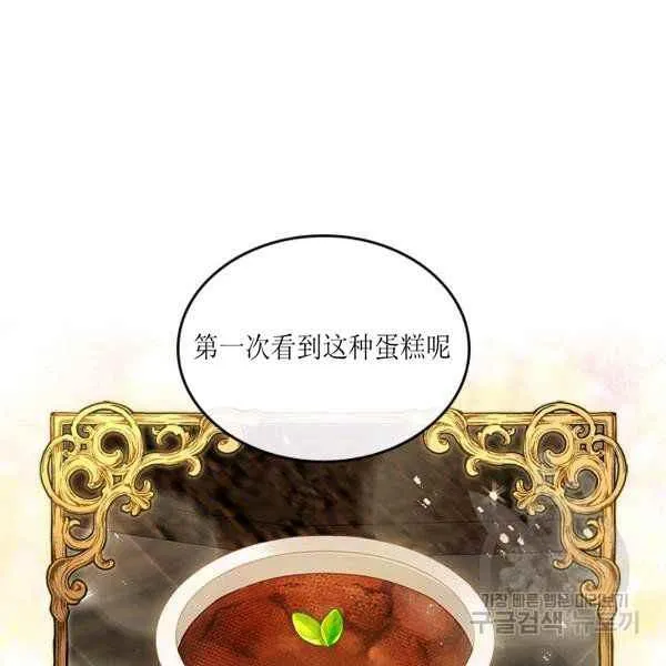 第6话 第52页