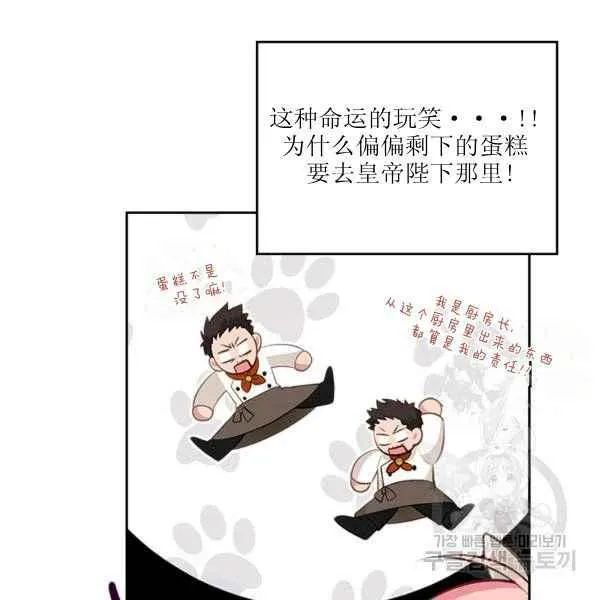 第6话 第76页