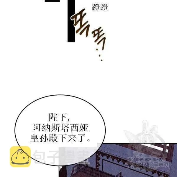 第6话 第96页