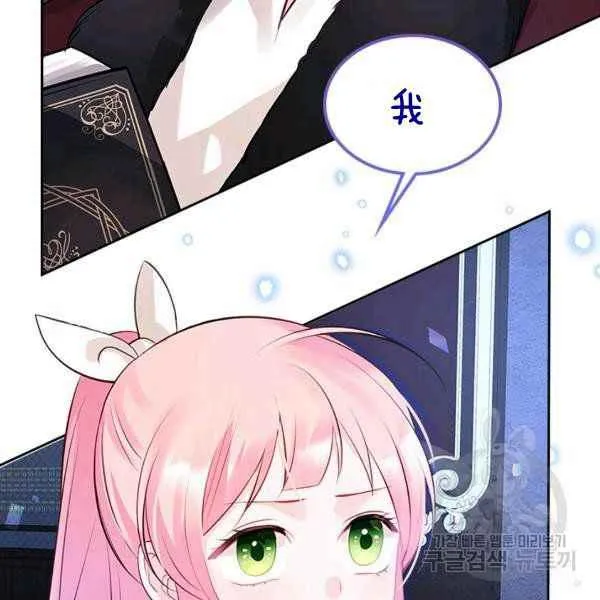 第6话 第110页