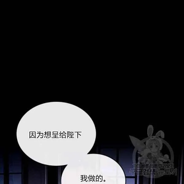 第7话 第3页