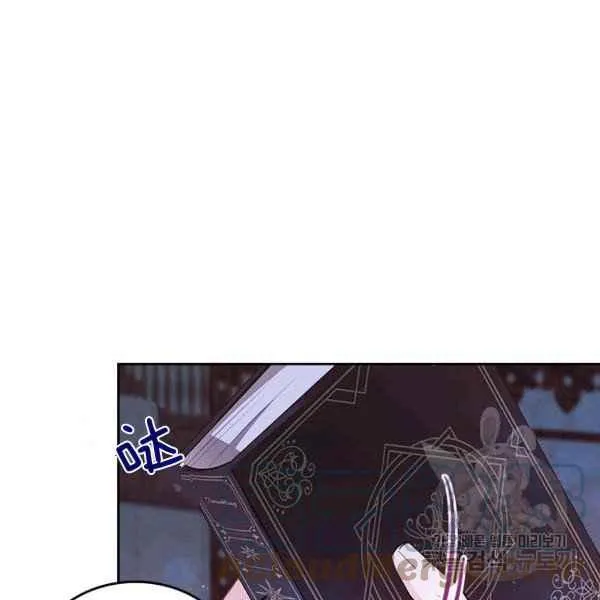第7话 第5页