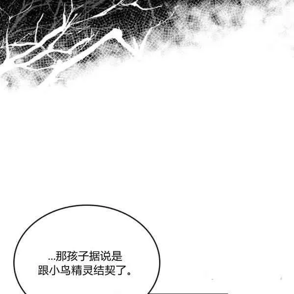 第7话 第68页