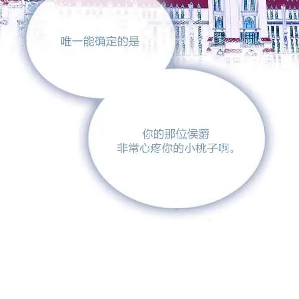第7话 第79页