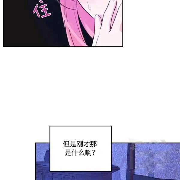 第7话 第100页