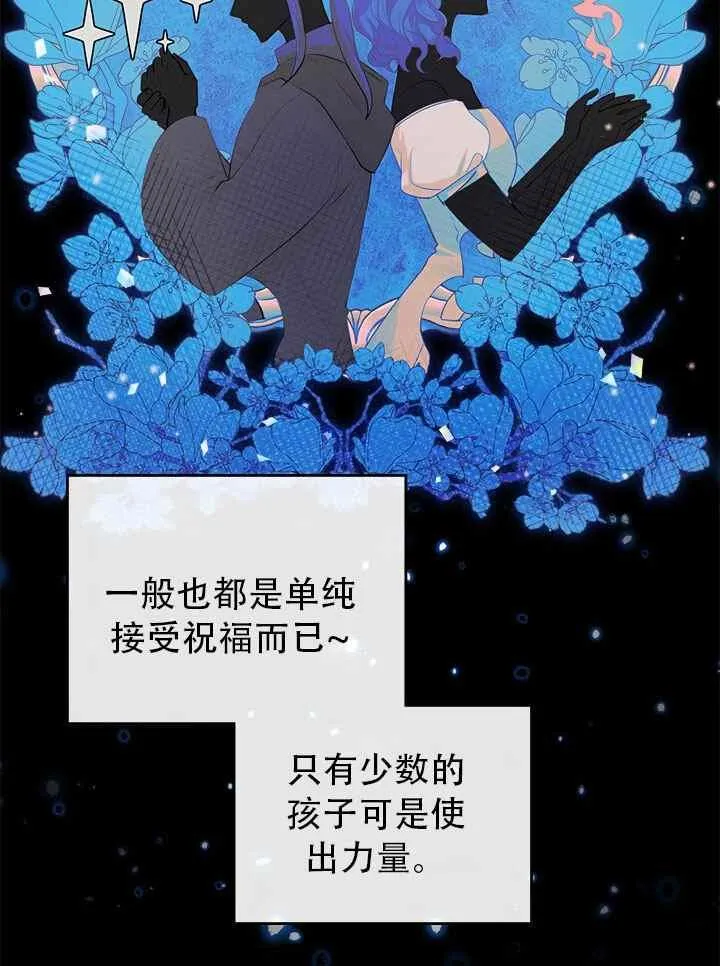 第8话 第12页
