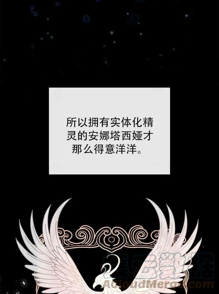 第8话 第13页