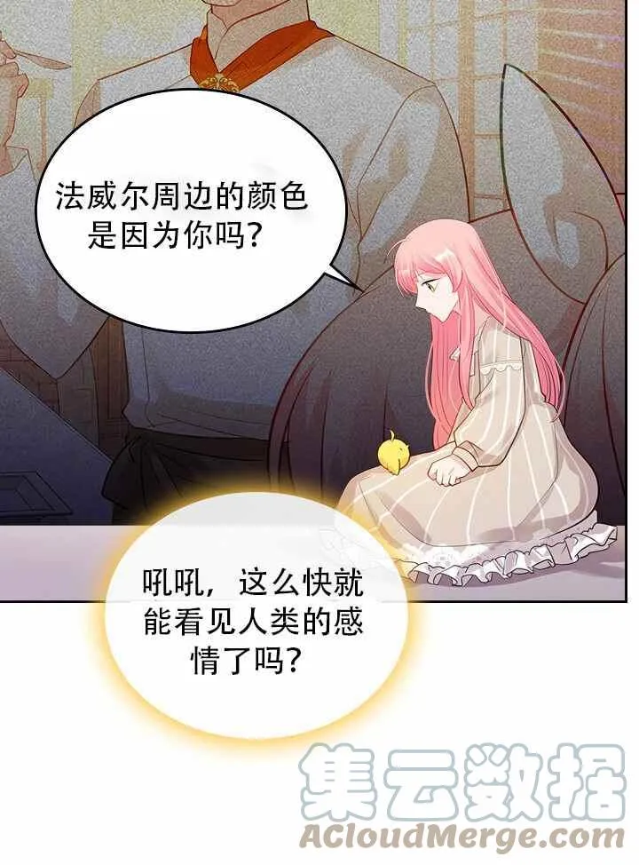 第8话 第19页