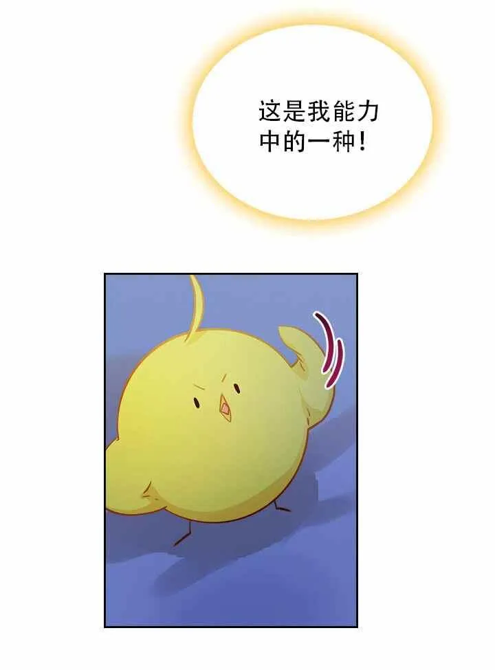第8话 第20页