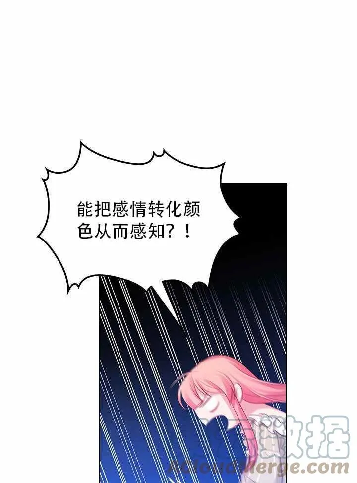 第8话 第22页