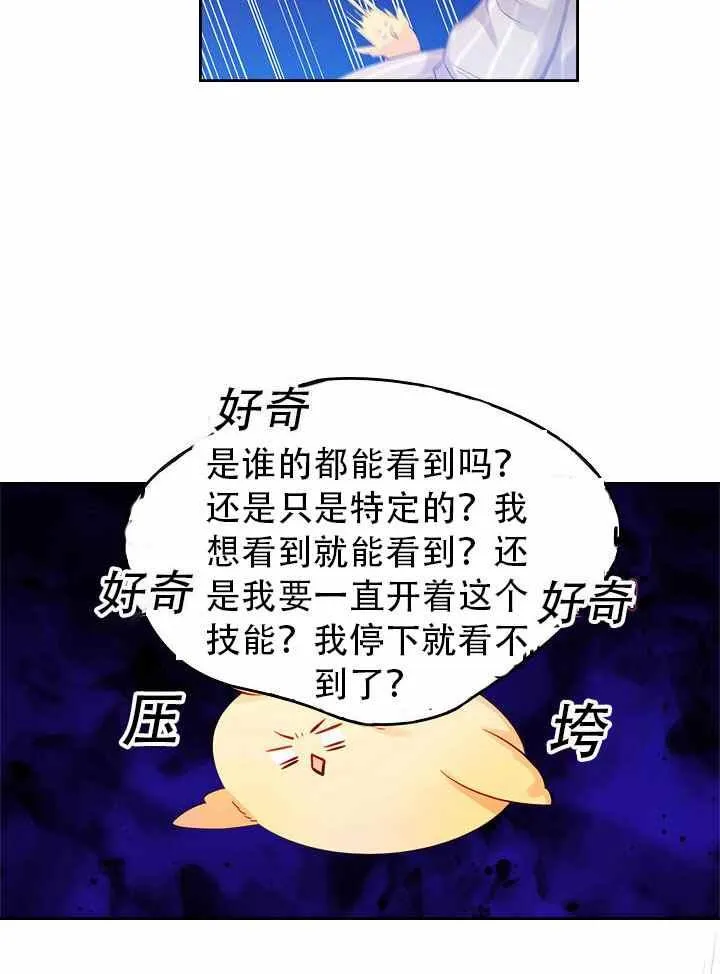 第8话 第23页
