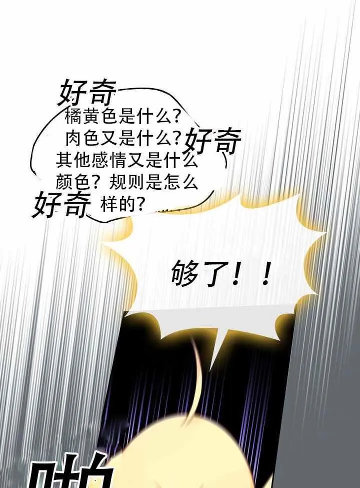 第8话 第24页