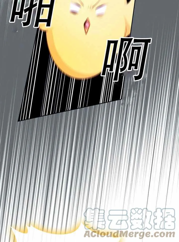第8话 第25页
