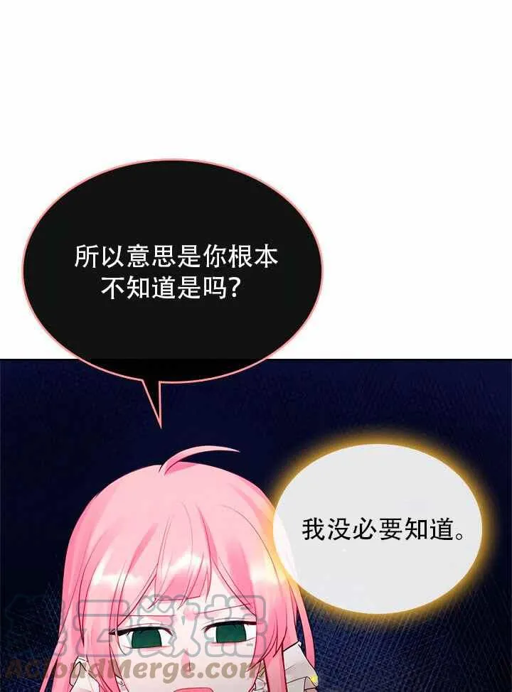 第8话 第34页